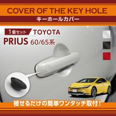 �g���^ �v���E�X�i�^���F60/65�n�i�N���FR5.1�`�j�j�p�L�[�z�[���J�o�[ (SM)�����[���֔��� ���Ԏw��s�� 569n-h
