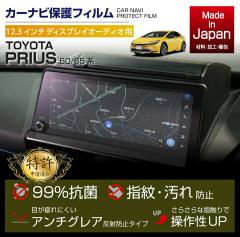 (�����\����)�g���^ �v���E�X�i�^���F60/65�n�j12.3�C���`�f�B�X�v���C�I�[�f�B�I�p �i�r�t�B����(ST)