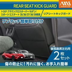 �g���^ �N���E���N���X�I�[�o�[/�N���E���Z�_��/�N���E���X�|�[�c/�N���E���G�X�e�[�g(�^���F30/35�n)���A�V�[�g�L�b�N�K�[�h �㕔���ȗp