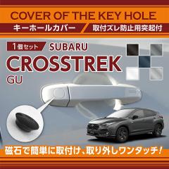 �X�o�� �N���X�g���b�N(�^���FGU)�p�L�[�z�[���J�o�[(SM)�����[���֔��� ���Ԏw��s��