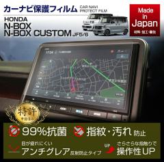 (�����\����)�z���_ N-BOX/N-BOX�J�X�^��(JF5/6)8�C���` Honda CONNECT�i�r�p�i�r�t�B����(���[���֔��� ���Ԏw��s��)(SM)