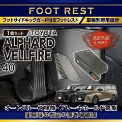 (�ӏ��o�^�o���)�g���^ �A���t�@�[�h ���F���t�@�C�A(�^��:40�n)��p�t�b�g�T�C�h�L�b�N�K�[�h�t���t�b�g���X�g �Ԏ��p�݌v!(SC)