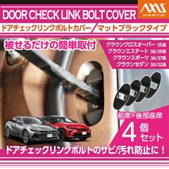 �g���^ �N���E���N���X�I�[�o�[/�X�|�[�c/�Z�_��/�G�X�e�[�g(30�n)�p�h�A�`�F�b�N�����N�{���g�J�o�[ (SM)�����[���֔��� ���Ԏw��s��