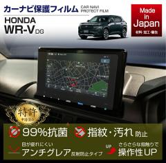 (�����\����)�z���_ WR-V(�^��:DG(�N��:R6.3�`))�i�r�t�B���� 8�C���` Honda Connect�i�r�p  (SM)�����[���֔��� ���Ԏw��s��