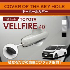 �g���^ ���F���t�@�C�A(�^��:40�n)�L�[�z�[���J�o�[  key-hole-cov-569n-h(SM)�����[���֔��� ���Ԏw��s��