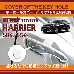 �g���^ �n���A�[(�^��:80�n/85�n)�L�[�z�[���J�o�[�@���b�L�d�グ�@ key-hole-cov-569n-h-s(SM)�����[���֔��� ���Ԏw��s��
