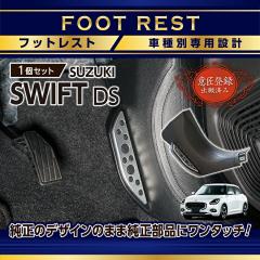�i�ӏ��o�^�o��ρj�X�Y�L �X�C�t�g(�^��:DS�n(�N��:R5.12�`))�L�b�N�K�[�h�t���t�b�g���X�g  (ST)