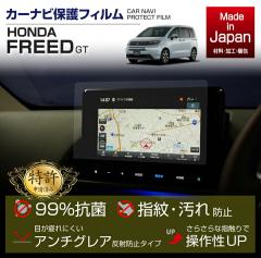 (�����\����)�z���_ �t���[�h(�^���FGT)�i�r�t�B���� 8�C���` Honda Connect�i�r�p�����[���֔��� ���Ԏw��s��(SM)