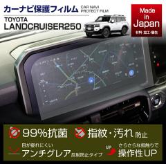 (�����\����)�g���^ �����h�N���[�U�[250 �����N��250�i�^���F250�n�i�N���FR6.4�`�j�j12.3�C���`�f�B�X�v���C�I�[�f�B�I�p�i�r�t�B����(