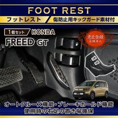 �i�ӏ��o�^�o��ρj�z���_ �t���[�h(�^���FGT(�N���F6.6�`))�L�b�N�K�[�h�t���t�b�g���X�g (ST)