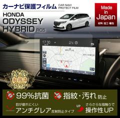 (�����\����)�z���_ �I�f�b�Z�C�n�C�u���b�h(�^���FRC5)11.4�C���` Honda CONNECT�i�r LXM-247VFLi�p�i�r�t�B���������[���֔��� ���Ԏw