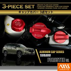 �A���~���^���N�L���b�v 3�_�Z�b�g �X�o�� �t�H���X�^�[�i�^���FSL�i�N���FR7.4�`�j�j��/��2�F����I���\(SC)