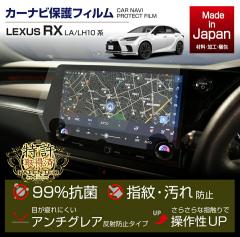 (�����\����)���N�T�X RX(�^��:LA/LH10�n(�N��:R4.11�`))14�C���`�^�b�`�f�B�X�v���C�I�[�f�B�I�p�i�r�t�B����  (ST)