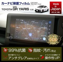 (�����\����)�g���^GR�����X(10�n(R6.4�`����^))��p���O���^�͓K���s��8�C���`�f�B�X�v���C�i�r�t�B����(���[���֔��������Ԏw��s��)(