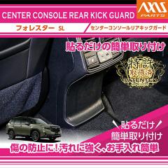 �i�����擾�ρj�X�o�� �t�H���X�^�[(�^���FSL�i�N���FR7.4�`�j)�Z���^�[�R���\�[�����A�L�b�N�K�[�h �u���b�N�X�e�b�`/�u���b�N���U�[ (S