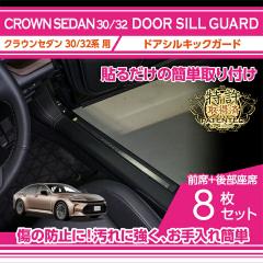 �i�����擾�ρj�h�A�V���L�b�N�K�[�h 8�_�Z�b�g �g���^ �N���E���Z�_���i�^���F30/ 32�n�j��p(ST)