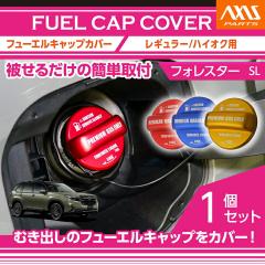 �t���[�G���L���b�v�J�o�[ �X�o�� �t�H���X�^�[(�^���FSL(�N���FR7.4�`))�t���[�G���L���b�v�ɔ킹�ē\�邾�� ��/��/��(�n�C�I�N�d�l�̂�