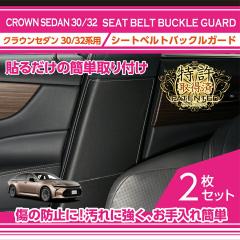 �i�����擾�ρj�V�[�g�x���g�o�b�N���K�[�h �g���^ �N���E���Z�_���i�^���F30/32�n�j(ST)