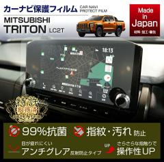 (�����\����)�O�H �g���C�g���i�^���FLC2T�i�N���FR6.2�`�j�j9�C���`WVGA�p�i�r�t�B����(ST)