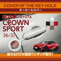 �g���^ �N���E���X�|�[�c (�^���F36/37�n) �L�[�z�[���J�o�[ key-hole-cov-569f-a(SM)�����[���֔��� ���Ԏw��s��