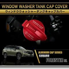 �A���~���E�B���h�E�H�b�V���[�^���N�L���b�v�J�o�[ �X�o�� �t�H���X�^�[�i�^���FSL�i�N���FR7.4�`�j�j��/��2�F����I���\(SC)