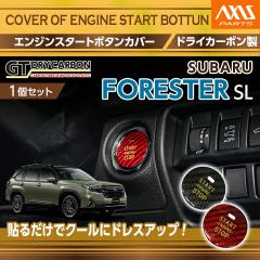 �h���C�J�[�{�����G���W���X�^�[�g�{�^���J�o�[ �X�o�� �t�H���X�^�[(�^���FSL(�N���FR7.4�`))(���[���֔��� ���Ԏw��s��)(SM)