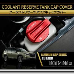 �A���~���N�[�����g���U�[�u�^���N�L���b�v�J�o�[  �X�o�� �t�H���X�^�[�i�^���FSL�i�N���FR7.4�`�j�j��/��2�F����I���\(SC)