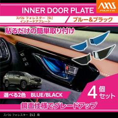 �X�o�� �t�H���X�^�[(�^���FSL)�p�C���i�[�h�A�v���[�g4�_�Z�b�g B�^�C�v �u���[/�u���b�N�����[���֔��� ���Ԏw��s��(SM)