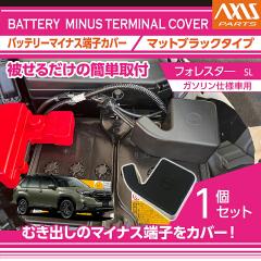 �X�o�� �t�H���X�^�[(�^���FSL(�N���FR7.4�`))�K�\�����d�l�Ԑ�p���n�C�u���b�h�d�l�Ԃ͎�t�s�� �o�b�e���[�}�C�i�X�[�q�J�o�[(SC)