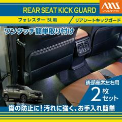 �X�o�� �t�H���X�^�[ �i�^���FSL�i�N���FR7.4�`�j�j ��p���A�V�[�g�L�b�N�K�[�h2�_�Z�b�g �㕔���ȗp�K�[�h �����^�b�`�ȒP��t(ST)