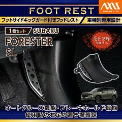 �i�ӏ��o�^�o��ρj�X�o���@�t�H���X�^�[�i�^���FSL�i�N���FR7.4�`�j�j�L�b�N�K�[�h�t���t�b�g���X�g(ST)