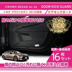 �i�����擾�ρj�h�A�L�b�N�K�[�h16�_�Z�b�g �g���^ �N���E���Z�_���i�^���F30/32�n�j(ST)