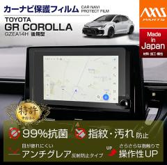 (�����\����)�g���^GR�J���[��(GZEA14H(�N���FR7.3�`(����^)))8�C���`HD�f�B�X�v���C�p�i�r�t�B����(���[���֔��������Ԏw��s��)(SM)