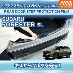 �X�o�� �t�H���X�^�[ (�^���FSL(�N���FR7.4�`))���A�h�A�X�e�b�v�v���e�N�V�����t�B���� (ST)