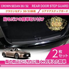 �i�����擾�ρj�g���^ �N���E���Z�_���i�^���F30/32�n�j�p���A�h�A�X�e�b�v�K�[�h 2�_�Z�b�g �u���b�N�X�e�b�`/�u���b�N���U�[ (ST)