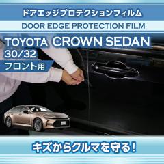 �g���^ �N���E���Z�_��(�^��:30/32�n)�h�A�G�b�W�v���e�N�V�����t�B���� �t�����g�p 2�_�Z�b�g (SM)�����[���֔��� ���Ԏw��s��