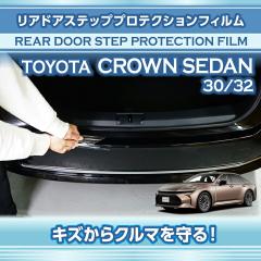 �g���^ �N���E���Z�_��(�^��:30/32�n)���A�h�A�X�e�b�v�v���e�N�V�����t�B����  (SM)�����[���֔��� ���Ԏw��s��