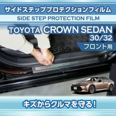 �g���^ �N���E���Z�_���i�^���F30/32�n�j�T�C�h�X�e�b�v�v���e�N�V�����t�B�����t�����g�p�����[���֔��� ���Ԏw��s��(SM)