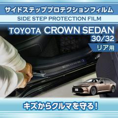 �g���^ �N���E���Z�_���i�^���F30/32�n�j�p�T�C�h�X�e�b�v�v���e�N�V�����t�B�������A�p4�_�Z�b�g�����[���֔������Ԏw��s��(SM)