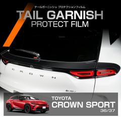 �g���^ �N���E���X�|�[�c(�^���F36/37�n)�p �e�[���K�[�j�b�V���v���e�N�V�����t�B���� �J�b�g�� �����[���֔��� ���Ԏw��s��(SM)