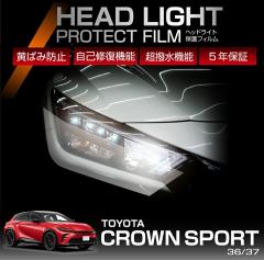 �g���^ �N���E���X�|�[�c�i�^���F36/37�n�j �w�b�h���C�g�v���e�N�V�����t�B���� �J�b�g�� ���E10�_�Z�b�g �w�b�h���C�g�ی�t�B���� �J