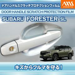 �X�o�� �t�H���X�^�[(�^���FSL)�h�A�n���h���X�N���b�`�v���e�N�V�����t�B���� 8�_�Z�b�g (SM)�����[���֔��� ���Ԏw��s��