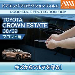�g���^ �N���E���G�X�e�[�g(�^��:38/39�n)�h�A�G�b�W�v���e�N�V�����t�B���� �t�����g�p 2�_�Z�b�g (SM)�����[���֔��� ���Ԏw��s��