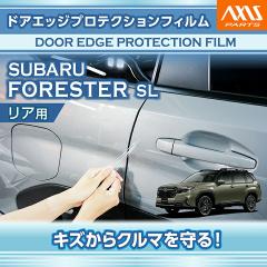 �X�o�� �t�H���X�^�[(�^��:SL(�N���FR7.4�`))�h�A�G�b�W�v���e�N�V�����t�B���� ���A�p 2�_�Z�b�g(SM)�����[���֔��� ���Ԏw��s��