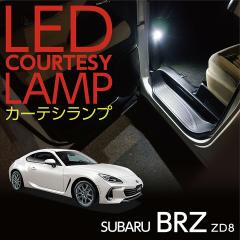 LED�J�[�e�V�����v2��1�Z�b�g �X�o�� BRZ�i�^���FZD8�j�i�N���FR3.8�`�j��p �O��2�Z�b�g �h�A�����v/�t�b�g�����v(ST)