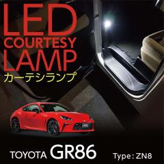 LED�J�[�e�V�����v2��1�Z�b�g �g���^ GR86�i�^���FZD8�j�i�N���FR3.10�`�j��p �O��2�Z�b�g �h�A�����v/�t�b�g�����v(ST)