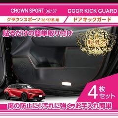 �i�����擾�ρj�g���^ �N���E���X�|�[�c�i�^���F36/37�n�j�h�A�L�b�N�K�[�h4�_�Z�b�g(ST)