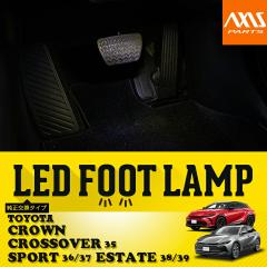 LED�t�b�g�����v ���������^�C�v �g���^�N���E���N���X�I�[�o�[/�N���E���X�|�[�c/�G�X�e�[�g(35/36/37/38/39�n)8�F�I���� �����@�\�t��(