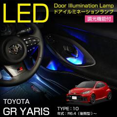 �g���^ GR�����X�i�^���F10�n�i�N���FR6.4�`(����^)�j�jLED�h�A�C���~�l�[�V���������v�L�b�g(SC)�@