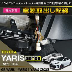 �g���^ GR�����X/�����X/�����X�N���X(�^���F10�n(�O��/����^�K��))�p �d�����o���n�[�l�X (���[���֔��������Ԏw��s�I)(SM)